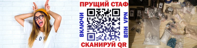 Как найти наркотики Краснозаводск Бошки Шишки  Экстази  ГАШ  МЕФ  COCAIN  АМФЕТАМИН 