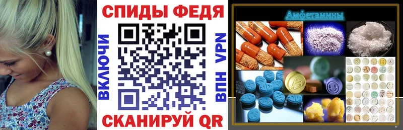 Amphetamine VHQ  цены   площадка телеграм  Краснозаводск 