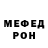 Героин Heroin DEMEFECT TOP