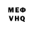 Метадон VHQ The Hitchhiker