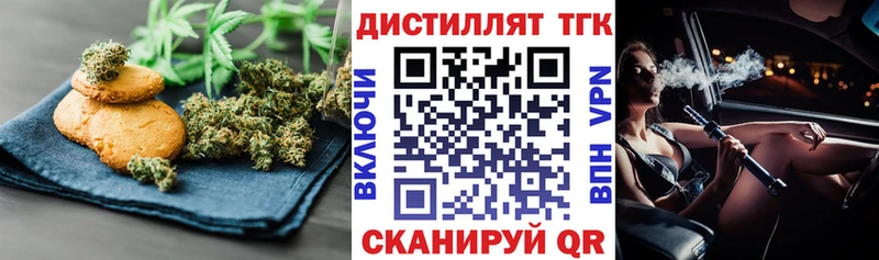 МЕГА tor  Краснозаводск  Cannafood марихуана  как найти закладки 