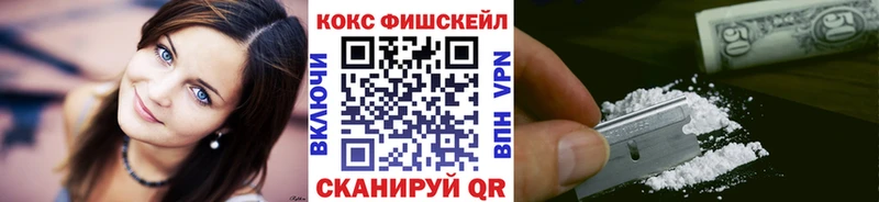это формула  Краснозаводск  Кокаин 98%  закладка 