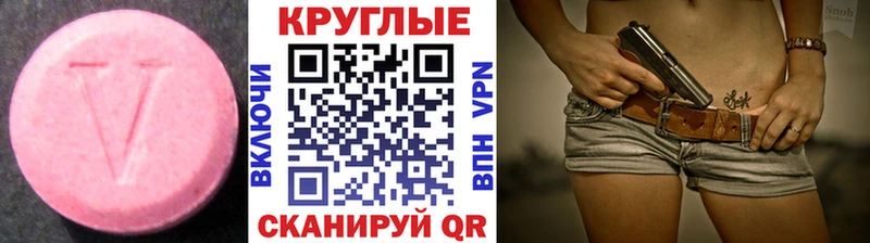 купить закладку  Краснозаводск  Экстази Дубай 