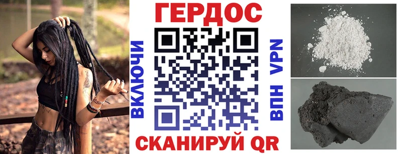 Героин афганец  Краснозаводск 