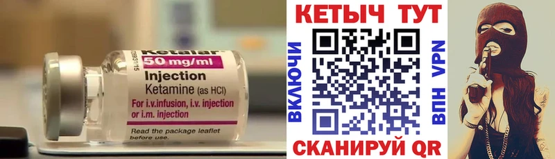 КЕТАМИН ketamine  хочу наркоту  Краснозаводск 