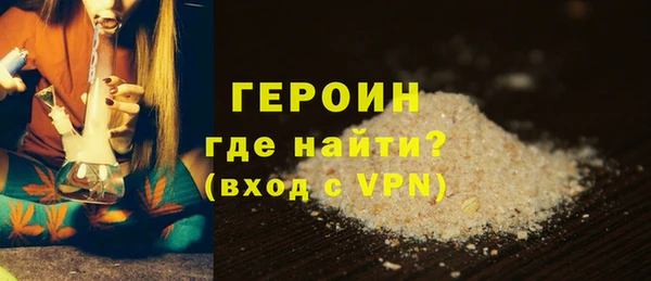 гидропоника Богородск