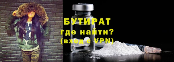 тгк Тутаев