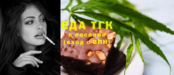 МДМА Богородицк