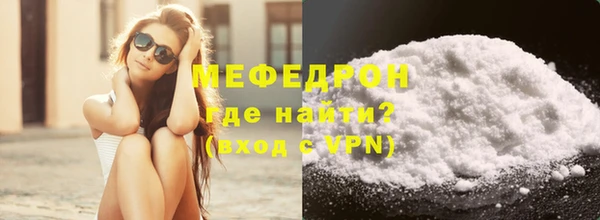 МДМА Богородицк