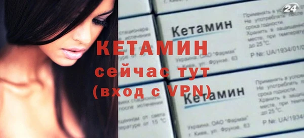 гидропоника Богородск