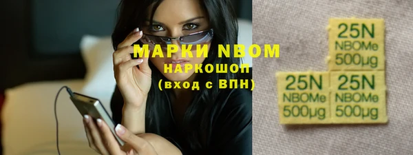 тгк Тутаев