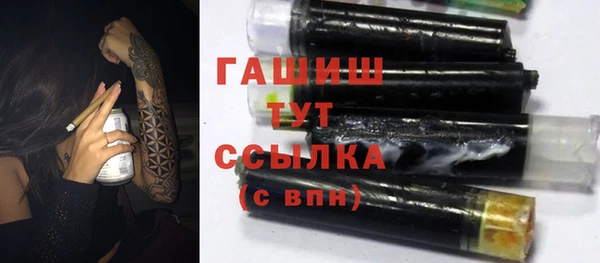 МДМА Богородицк