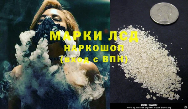 гидропоника Богородск
