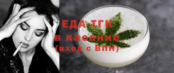 гидропоника Богородск