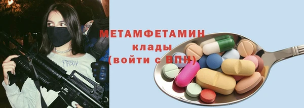 МДМА Богородицк