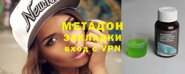 гидропоника Богородск