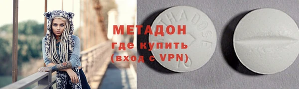 МДМА Богородицк