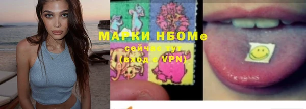 МДМА Богородицк