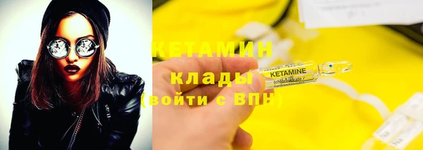 МДМА Богородицк