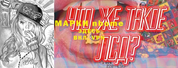 МДМА Богородицк