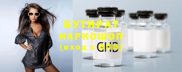 МДМА Богородицк