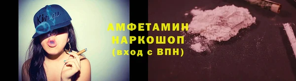 МДМА Богородицк