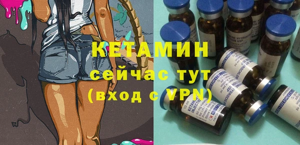 МДМА Богородицк