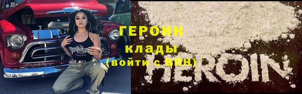 МДМА Богородицк
