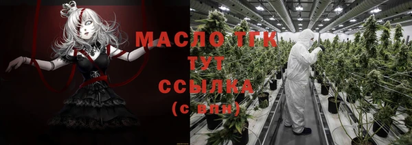 МДМА Богородицк