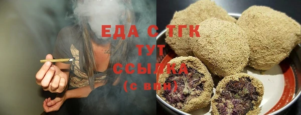 гидропоника Богородск