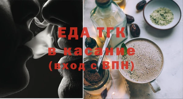 гидропоника Богородск