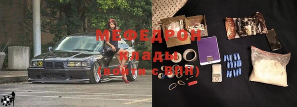 МДМА Богородицк