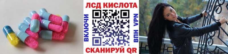 купить наркотик  Краснозаводск  ЛСД экстази ecstasy 