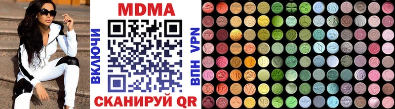 МДМА кристаллы  наркошоп  Краснозаводск 