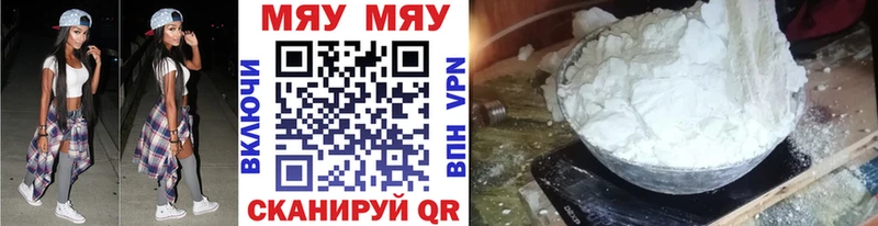 наркота  Краснозаводск  Мефедрон кристаллы 