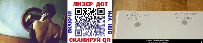 MEGA вход  Краснозаводск  Марки NBOMe 1500мкг 