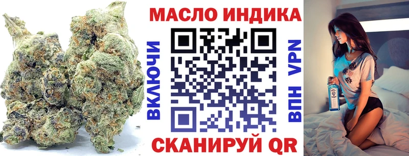 omg   Краснозаводск  ТГК гашишное масло 